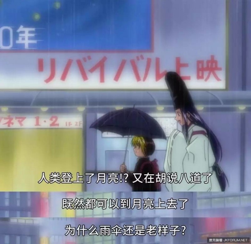 【万博娱乐】『雨傘』革命！來看看現代雨傘進化到甚麼程度了吧！