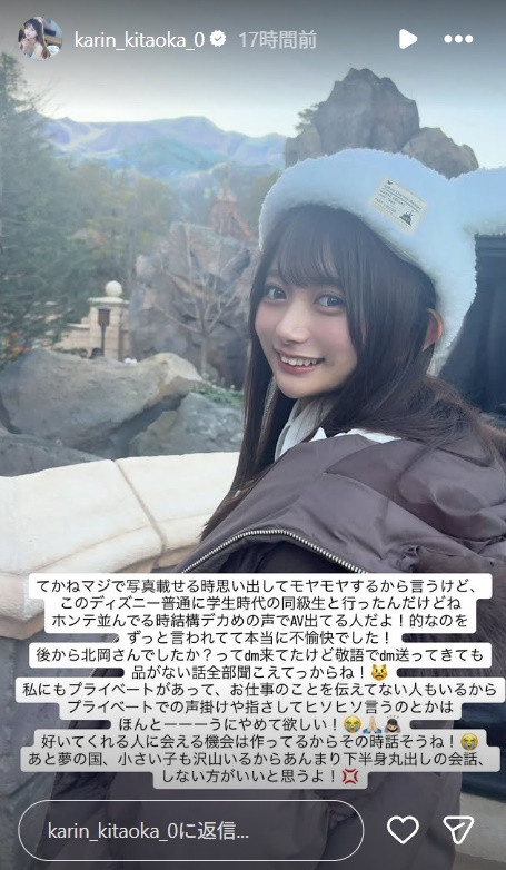 【万博娱乐】在迪士尼被认出来！发片机器的她不开心！