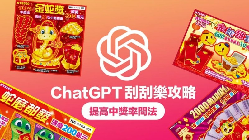 【万博体育】线上刮刮乐技巧指南:提升中奖率的小窍门与理性玩法