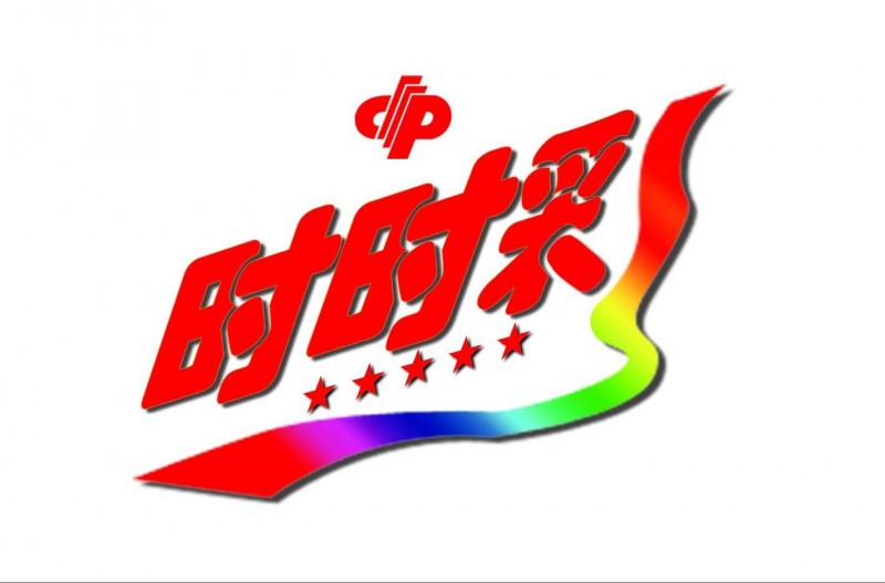 【万博体育】时时彩走势回顾与前瞻:数据分析如何优化投注策略?