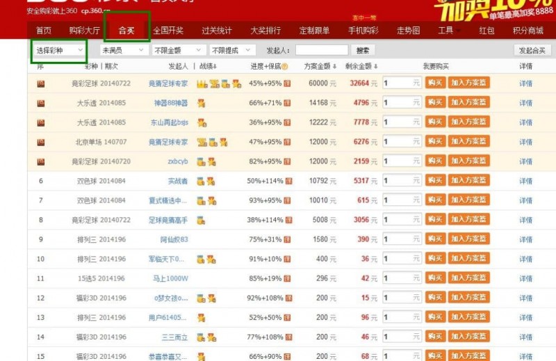 【万博体育】线上体育竞猜市场发展趋势解析：技术驱动下的全球化与合规化之路