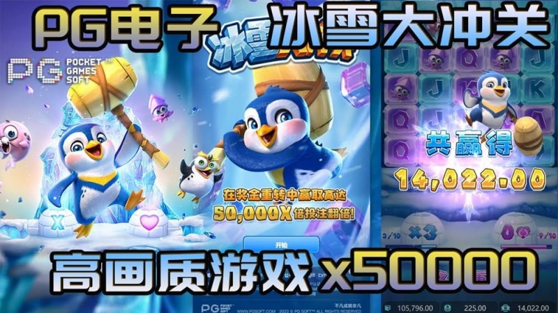 【万博体育】PG电子全球圈粉之道：多语言支持与全球同步上线的战略解析