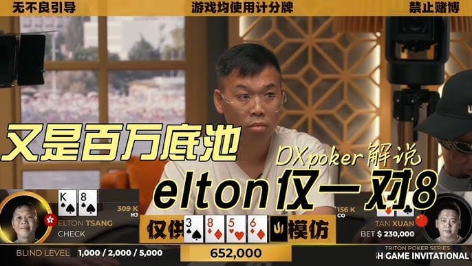 【万博体育】线上扑克棋牌赛事回顾:策略、心理与数据分析的融合
