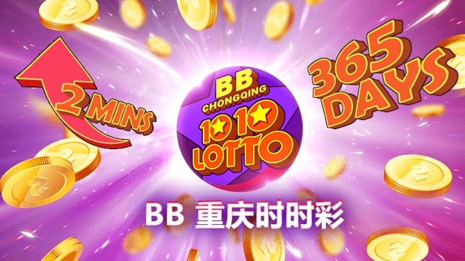 【万博体育】时时彩冷热分析工具详解:原理、使用与实战技巧
