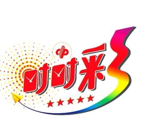 【万博体育】时时彩三大玩法对比:单选、组选与龙虎斗,哪种更适合你?