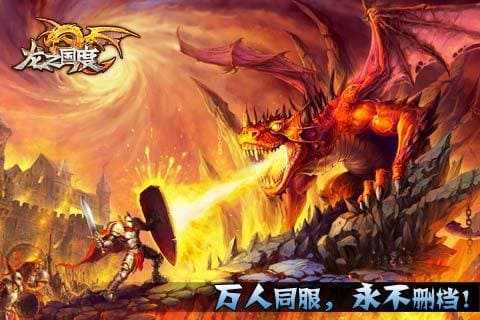 【万博体育】《龙之国度》老虎机游戏介绍|奇幻冒险与巨龙宝藏的激情碰撞