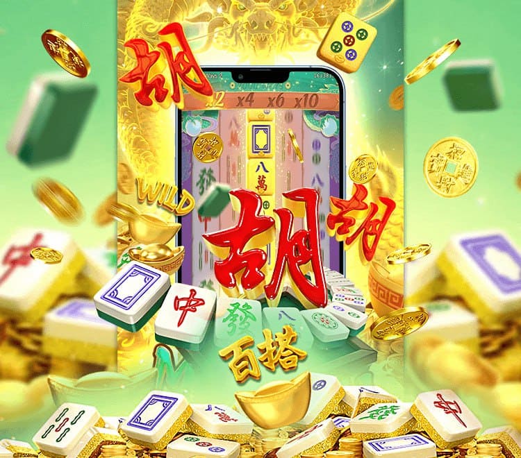 【万博体育】《麻将胡了2》上线：传统与创新融合