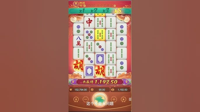 【万博体育】PG电子“麻将胡了”游戏玩法解析:从传统麻将到老虎机的创新融合