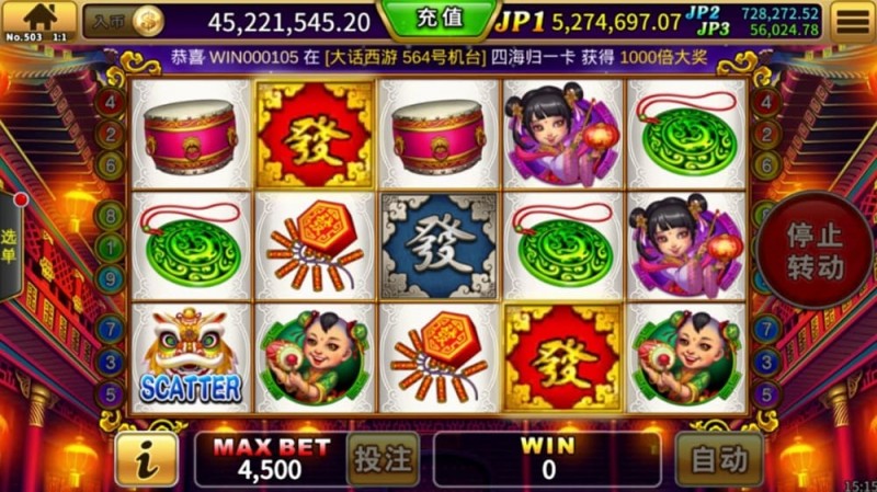 【万博体育】“发财神老虎机”玩法解析:传统文化与现代娱乐的融合