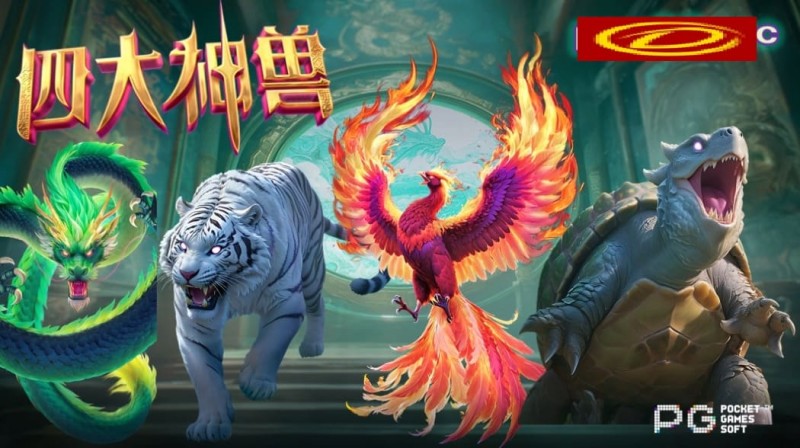 【万博体育】PG电子与著名插画师联名,推出“山海经”系列国风电子游戏。