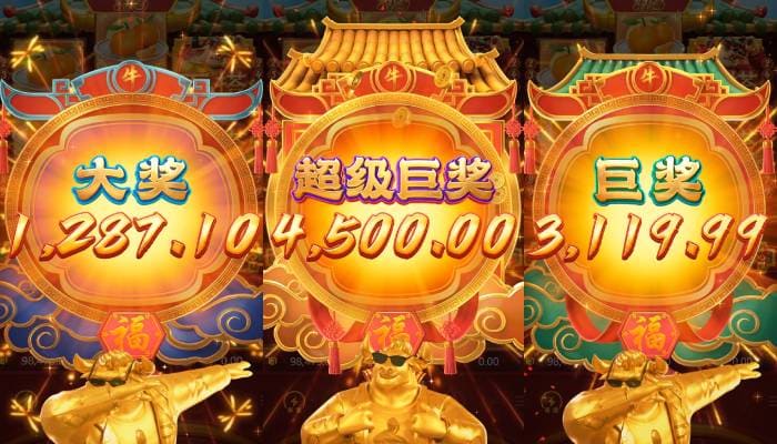 【万博体育】PG推出“全球战力榜”,展示玩家在特定游戏中的最高翻倍记录。