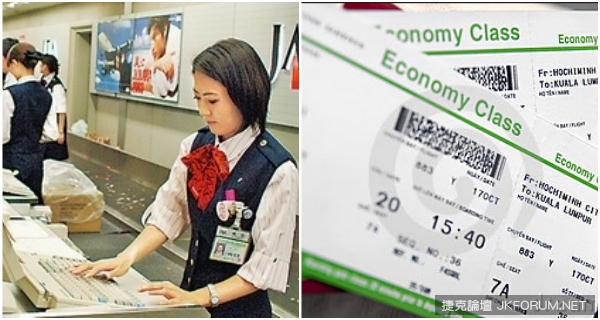 【万博娱乐】空姐偷偷爆料，「這樣買機票」才可以省到最多錢！