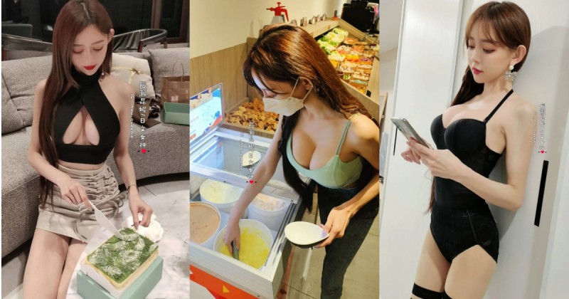 【万博娱乐】眼睛吃冰囉！日文老師「長瀨昆妮」彎腰挖冰乳量傾洩而出