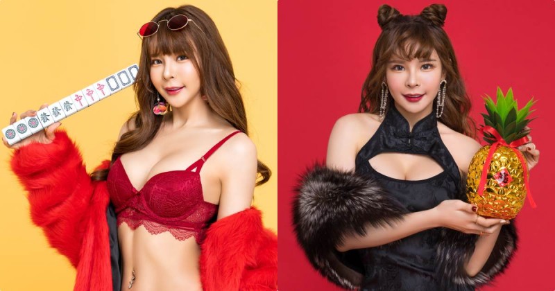 【万博娱乐】「DJ 紀曉嵐」爆奶發送新年祝福，辣度爆表「讓你鼠年好運到」！