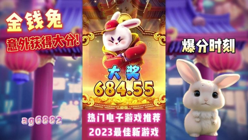 【万博体育】PG电子奖金符号有哪些?全面解析Wild、Scatter与Bonus功能