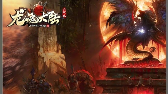 【万博体育】《龙魂大陆》游戏介绍:开启史诗级奇幻冒险之旅