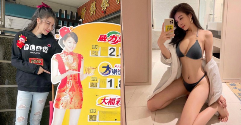【万博娱乐】你一定看過她！台灣彩券人形立牌模特兒「愛語莎 Vanessa」魅力無窮