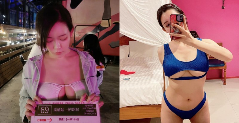 【万博娱乐】退役飛官入侵小琉球！一套套火辣比基尼試圖展現性感身材