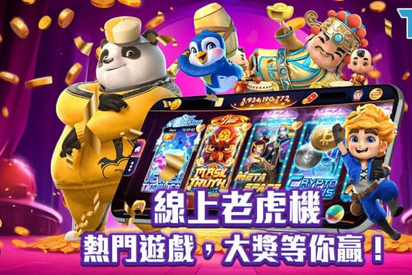 【万博体育】2026电子游戏新规则:秒开试玩+千人千面推荐,告别盲选时代