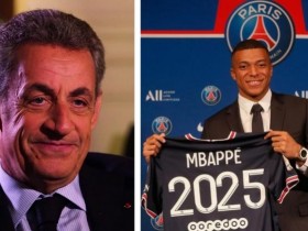 【万博足球】姆巴佩留在大巴黎的消息,为什么是法国前总统萨科齐宣布的