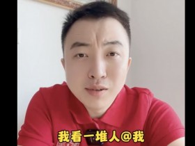 【万博足球】?解说员:王飞和哈维尔是否情侣关系不知道,但她确实参与经纪业务