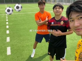 【万博足球】鲁能足校球员陈仕晗加盟比利时罗什福尔联合,参加第四级别联赛