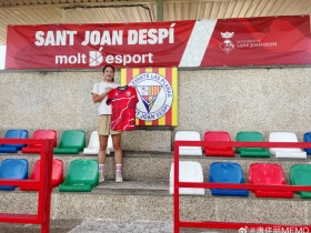 【万博足球】自宣留洋!唐佳丽:我已经正式加盟莱万特拉斯普拉纳斯女足