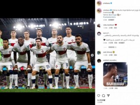 【万博足球】C罗发文庆祝胜利:非常重要的胜利!我们仍然是不可战胜的!