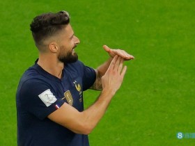 【万博足球】记者:吉鲁希望周六返回意大利,从而更好地准备米兰德比