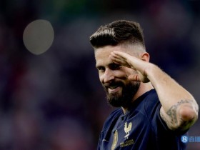 【万博足球】队报:吉鲁将回到米兰加速康复并备战米兰德比,将缺战德国队