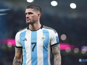 【万博足球】德保罗:每当有近距离任意球的时候,我们都会开始期待梅西进球