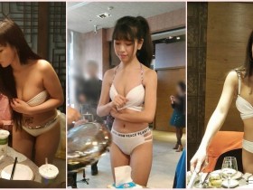 【万博娱乐】這間太狂!台灣火鍋店「爆乳女店員」引Line瘋傳!大尺度「服務畫面」沒有極限啊…