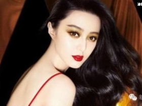 【万博娱乐】和范冰冰分手一年后,李晨又有新欢?