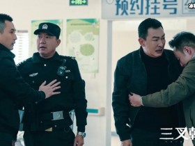 【万博娱乐】时尚是个轮回老戏骨再被重视,《三叉戟》更体现了老演员的重要