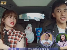 【万博娱乐】李智楠为金莎投票支持,18年后的天空下我们仍是少年