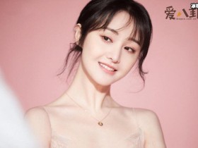 【万博娱乐】郑爽被曝已录好退圈声明, 郑爽的最后一次现身大荧幕?