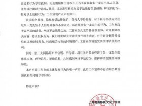 【万博娱乐】朱一龙被曝疑似隐婚, 孩子三代还宗是这个意思