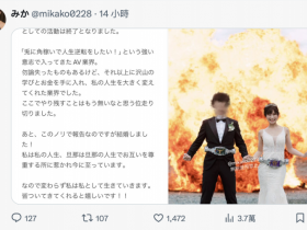 【万博娱乐】我不玩了然后还结婚了!她狠狠地批判有码界!