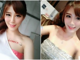 【万博娱乐】正妹凱蒂「小露香肩」好誘人,「水嫩肌膚」讓粉絲狂流口水!