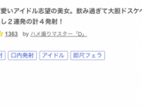 【万博娱乐】(FC2-PPV-3788088)近期无码最清秀妹子!她的真实身份曝光了!