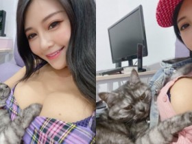【万博娱乐】挑釁的眼神!巨乳甜心「安希」的愛貓每天爽躺人肉軟墊!