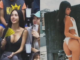 【万博娱乐】新莊籃球比賽場邊爆乳美女引起關注 原來是翹臀女王李尾巴