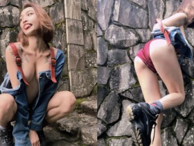 【万博娱乐】冷豔姊姊「紫宸Zichen」石階開路,「深溝翹臀」誰敢走前面?