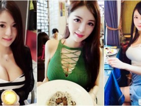 【万博娱乐】食指大動啦!「E奶正妹」低胸洋裝分享美食!「渾圓雪乳」遠比食物更美味!
