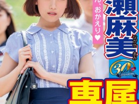 【万博娱乐】名作复活!Max-a为回归的長瀬麻美(长濑麻美)安排的是?