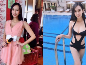 【万博娱乐】氣質主持人「佳蓉」甜到想立刻抱緊處理 比基尼美乳身材好辣喔!