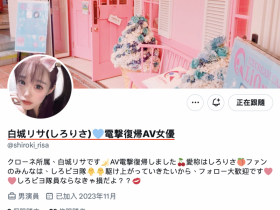 【万博娱乐】没有重回偶像圈⋯于是这位美少女又回来啦!