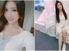 【万博娱乐】美豔動人的正妹直播主「粉朵拉」,「兇兇S曲線」好噴鼻血啊!