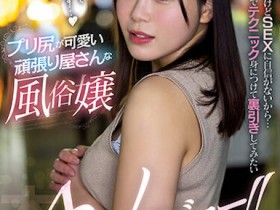 【万博娱乐】もっともあ(Motto萌亚)出道作品HMN-366发布!北关东风俗店第一红牌出道,被插入后高兴到大哭一场!