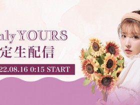 【万博娱乐】自己当经纪公司的老板后⋯三上悠亚在29岁的生日做了重大决策!